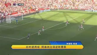 新疆队成为cba第一支晋级季后赛球队 新疆队成为cba第一支晋级季后赛球队