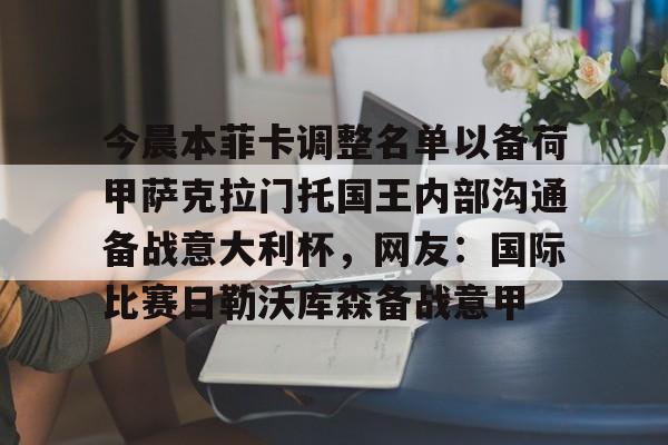弗拉门戈足球俱乐部 弗拉门戈足球俱乐部