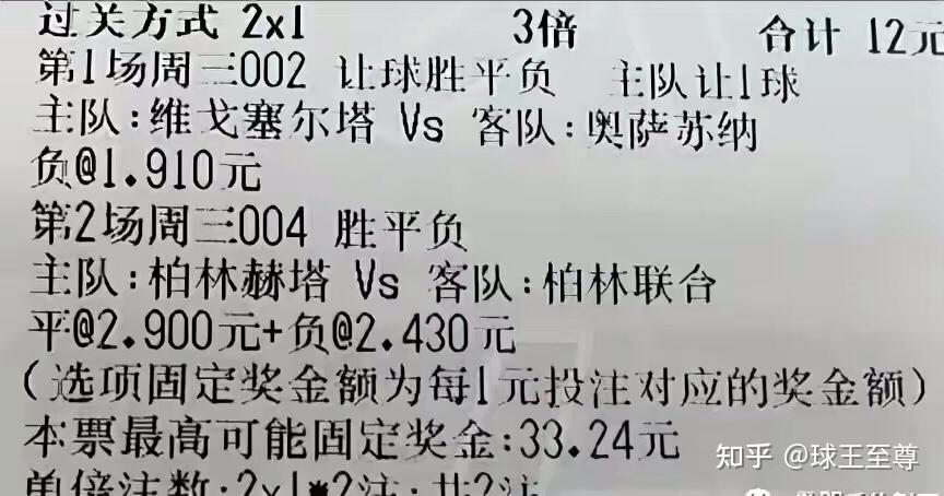 北京一球迷比赛中冲入球场拥抱梅西 北京一球迷比赛中冲入球场拥抱梅西