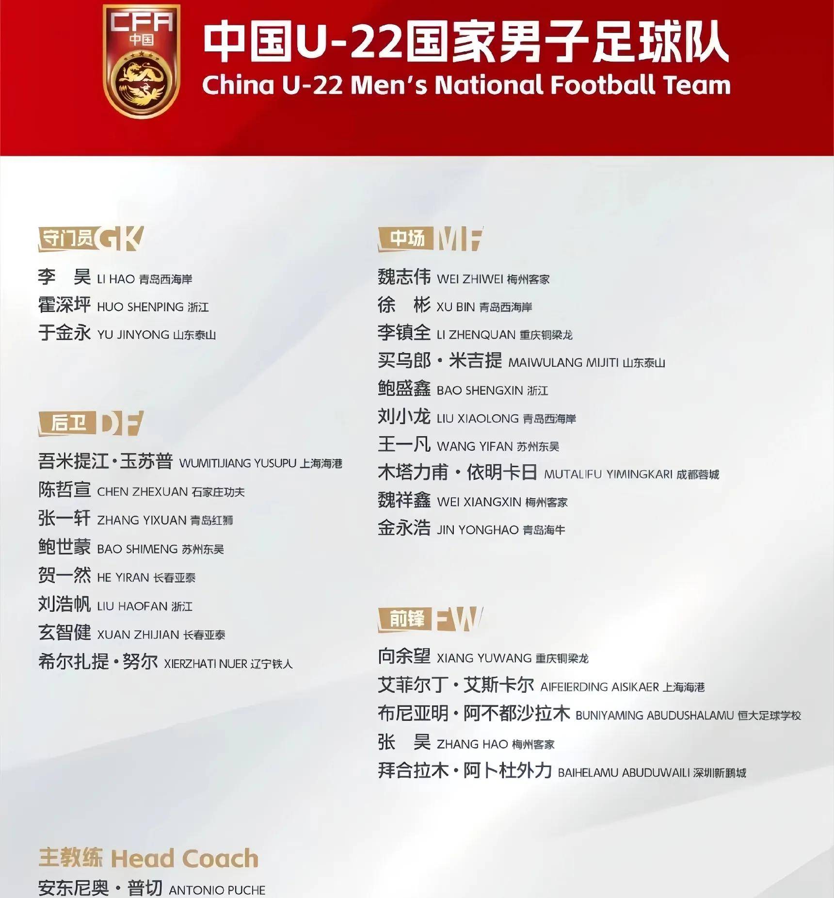 九游体育下载-东京奥运比赛预告