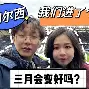 甘心替代你MV观看 甘心替代你MV观看