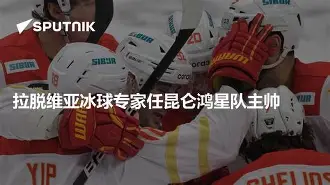 拉脱维亚视频 拉脱维亚视频
